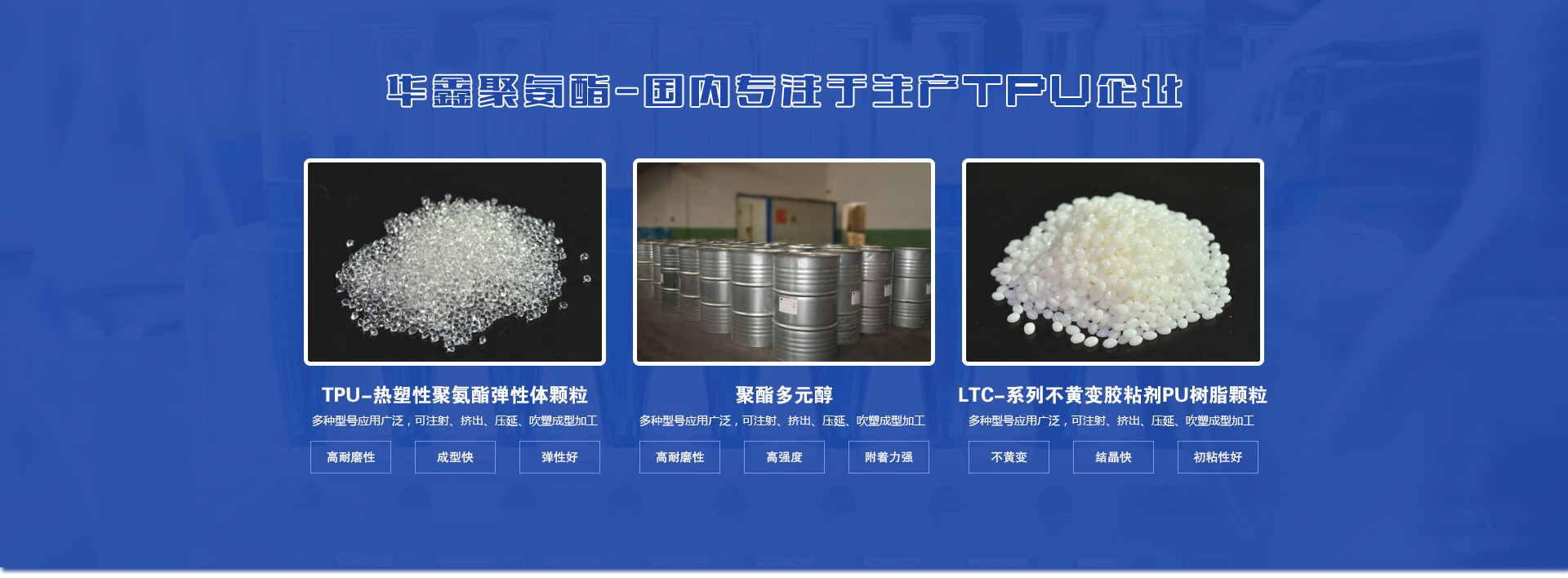 粉碎機